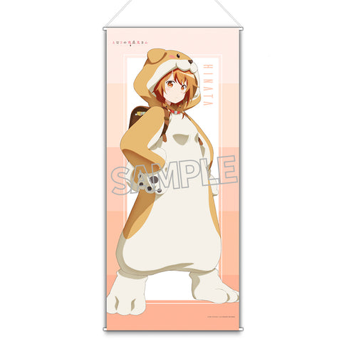 『となりの吸血鬼さん』【描き下ろし】BIGタペストリー(着ぐるみコスプレパーティー) ひなた